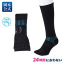 yWEBzX[p[\bNX SUPER SOX GOLF 5{w nC\bNX ~t | 25-27cm X|[c \bNX Y ܖ{w \bNX C St ėp LC Ȃ L L okamoto rWlX hL LȂ am j L 