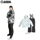 エアボーン(ARBN)(メンズ)スキーウェア 上下セット セットアップ 23 TIE-DYE スーツ AB33WW1395 抗菌防臭