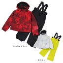 シュトロイレ(STREULE)(キッズ)ジュニア ボーイズ スキーウェア フォグスーツ 上下セット ST23FW0034 サイズ調整