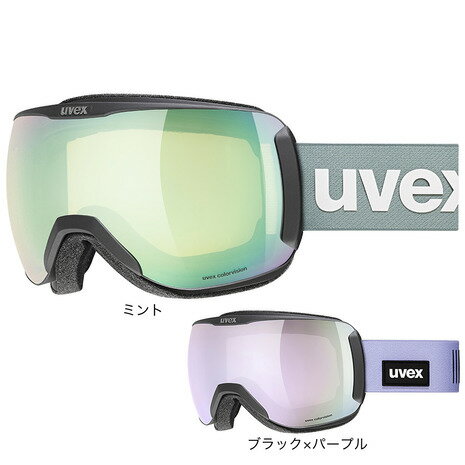 ウベックス（UVEX）（メンズ）downhill 2100 CV BOPY ゴ-グル 5553922231UVEX 5553927031UVEX(4)