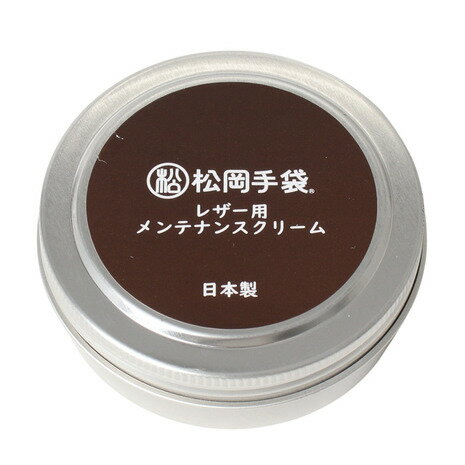 松岡手袋(メンズ、レディース、キッズ)メンテナンスクリーム MA1-WAX-101