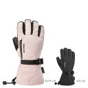 ダカイン(DAKINE)(レディース)SEQUOIA GORETEX グローブ BE237767