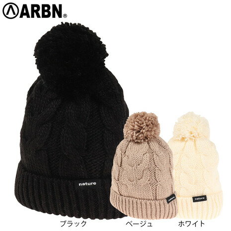 エアボーン(ARBN)(レディース)帽子 ニット帽 ニットキャップ NATURE POM AB33WC1389 エアボーン(ARBN)(レディース)帽子 ニット帽 ニットキャップ NATURE POM AB33WC1389