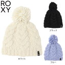 ロキシー（ROXY）（レディース）ポーラーフリース付き WINTER BEANIE ビーニー ERJHA04014 帽子 ニット帽 スキー スノーボード