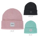 アイスピーク(ICEPEAK)(レディース)帽子 ニット帽 HANAHAN 4 55808