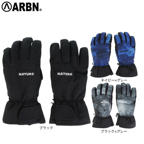 エアボーン(ARBN)(キッズ)ジュニア NATURE グローブ AB43WG1560
