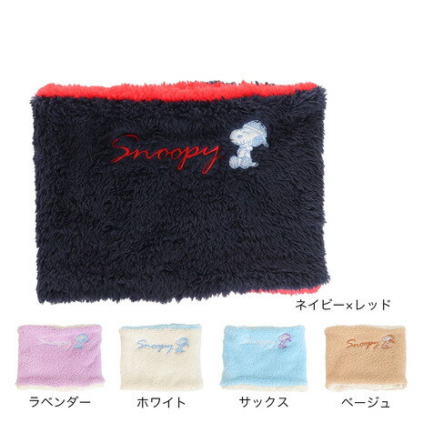 ベスプ(VESP)(キッズ)ジュニア ネックウォーマー スヌーピー SNJN1012 ベスプ(VESP)(キッズ)ジュニア ネックウォーマー スヌーピー SNJN1012