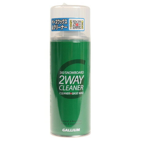 ガリウム（メンズ レディース）2WAY CLEANER 300ml SX0008 クリーナー ベースワックス WAX スプレー チューンナップ メンテナンス スキー スノーボード