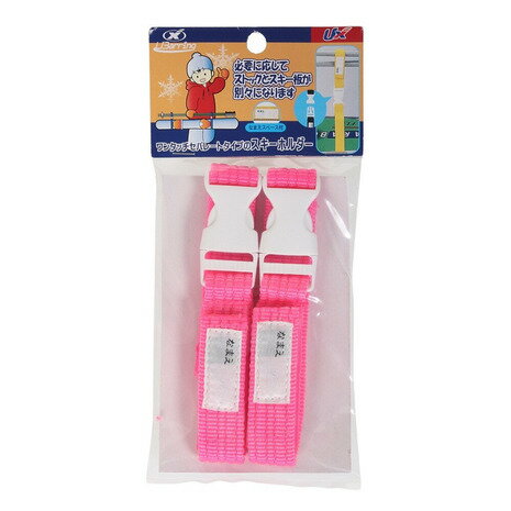 ユニックス（UNIX）（メンズ、レディース、キッズ）スキーホルダー セパレート型 22WN98-11 PNK ピンク..