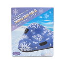 Liv-Light(キッズ)雪あそび ソリ トライアングル スノーチューブ 39 ブルー 空気注入 バルブ付き