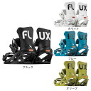 フラックス(FLUX)(メンズ)スノーボード ビンディング メンズ レディース 男女兼用 23-24 DS F24DS ジブ グラトリ パーク パウダー