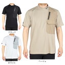 オークリー（OAKLEY）（メンズ） ゴルフウェア 吸汗速乾 ひんやり MIL モックネック半袖Tシャツ FOA404044