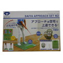 ダイヤ（DAIYA）（メンズ、レディース）ダイヤアプローチセット462 TR-462