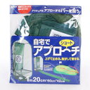 ダイヤ(DAIYA)(メンズ、レディース)ティー TR-445