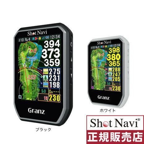 ショットナビ（Shot Navi）（メンズ レディース）ゴルフ 距離測定器 小型 軽量 ゴルフナビ グランツ Granz