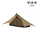 スノーピーク(snow peak) 【雪峰祭2023秋限定】 ペンタ Pro.air1 ペンタイーズセット FES-199 テント ブラウン(4)