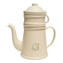 ノルディスク(Nordisk) Madam Bla Coffee Pot 1.5L Cream クリーム 119093 食器 コーヒーポット コーヒー 紅茶 テ...