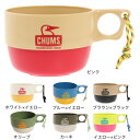 チャムス（CHUMS）（メンズ、レディース）食器 キャンプ アウトドア キャンパースープカップ CH62-1733