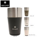 スノーピーク(snow peak)(メンズ、レディース、キッズ)真空断熱 350ml缶にぴったり サーモタンブラー 470ml TW-470