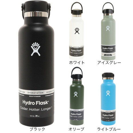 ハイドロフラスク（HydroFlask）水筒 ステンレスボトル 621ml 保温 保冷 21oz Standard Mouth 5089014 スタンダードマウス