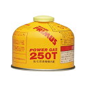 プリムス(Primus) ハイパワーガス(小) Power ...
