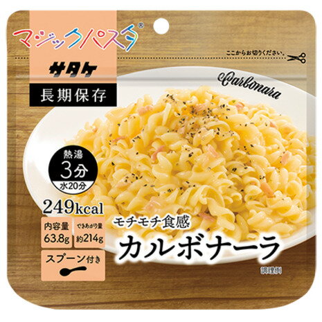 サタケ（SATAKE） レトルト マジックパスタ カルボナーラ 1食分