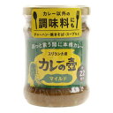 あきんど カレーの壺 マイルド 0108