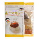 あきんど スパかん キーマカレー 3~4人前 0112