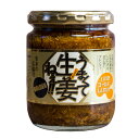 吾妻食品(azumafoods) うまくて生姜ねぇ ゴールデン 0239 キャンプ BBQ 調味料 アウトドア