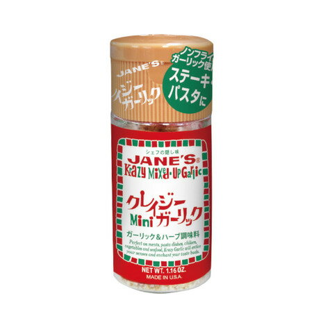 ジェーン（JANE s） クレイジーガーリック ミニ 33g ASH 026186 キャンプ BBQ 調味料 アウトドア