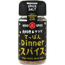 楽天SuperSportsXEBIO楽天市場支店その他ブランド（OTHER BRAND） Dinnerスパイス 65g 490 キャンプ BBQ 調味料 アウトドア