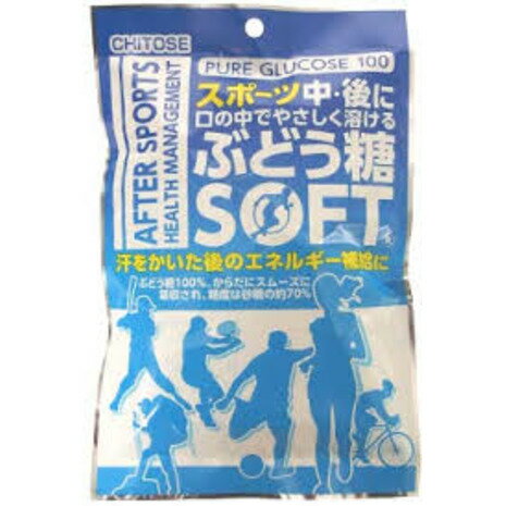 ●ぶどう糖SOFTは、お口の中でやさしく溶ける固形ぶどう糖。原材料はぶどう糖100%、糖度は砂糖の70%ポイッと一口、お菓子感覚でお気軽に召し上がれます。●名称:固形ぶどう糖●広告文責:ゼビオコミュニケーションネットワークス株式会社(ナビダイヤル:0570-550-802)●メーカー名:千歳精糖●生産国:日本【返品・注意事項について】※食料品につき、ご注文後の返品・交換はお受けできません。※一部商品において弊社カラー表記がメーカーカラー表記と異なる場合がございます。※ブラウザやお使いのモニター環境により、掲載画像と実際の商品の色味が若干異なる場合があります。掲載の価格・製品のパッケージ・デザイン・仕様について、予告なく変更することがあります。あらかじめご了承ください。尾西食品 防災特集 防災グッズ 食料 その他_23エルブレス