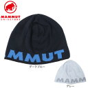 マムート(MAMMUT)(メンズ)ニット帽 トレッキング 登山 Mammut ロゴ ビーニー 1191-04891