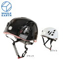 ホールアース(Whole Earth)(メンズ、レディース)安全重視設計 自転車にも最適 軽量 高耐久 山岳 ヘルメット2 WE27DZ37