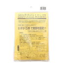 ハイマウント(High MOUNT)(メンズ、レディース)救急用品 応急ギブス君 19302 アウトドア 防災 防災用品 非常用 災害