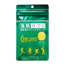 ミドリ安全(MIDORIANZEN)(メンズ、レディース)ミドリ安全 塩熱サプリ 30g 22174 熱中症対策