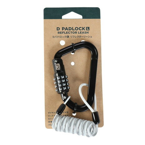 ハイマウント（High MOUNT）（メンズ、レディース）Dパドロック Lリフレクター 23071