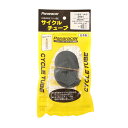 パナレーサー(PANARACER)(メンズ、レディース)24×1 WO FVサイクルチューブ 仏式バルブチューブ 0TW24-1F-NP