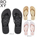 ロキシー(ROXY)(レディース)キラキラ ラメ入り ROXY ロゴ サンダル VIVA SPARKLE ビーチサンダル RSD231215