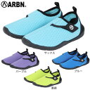 エアボーン(ARBN)(キッズ)ジュニア 子供用 マリンシューズ ウォーターシューズ 水陸両用 AB2024SSK-FTW004