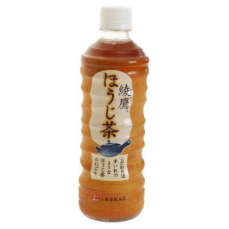 楽天SuperSportsXEBIO楽天市場支店コカコーラ（Coca-Cola）（メンズ、レディース、キッズ）綾鷹 ほうじ茶 525ml