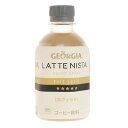 ジョージア（GEORGIA）（メンズ レディース キッズ）ラテニスタ カフェラテ 280ml