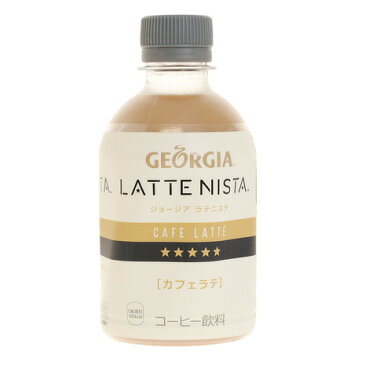 GEORGIA ラテニスタ カフェラテ 280ml （Men's、Lady's、Jr）