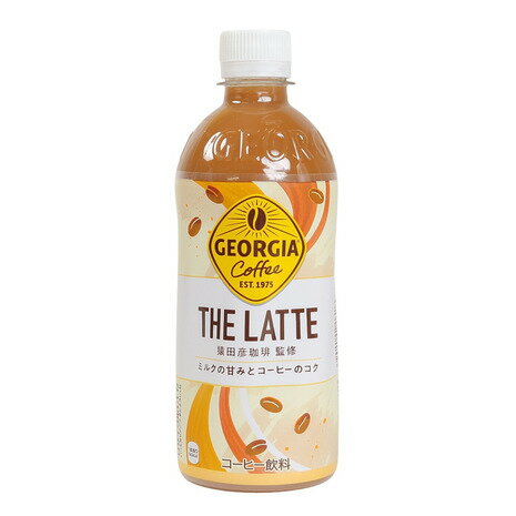 楽天SuperSportsXEBIO楽天市場支店ジョージア（GEORGIA）（メンズ、レディース）THE LATTE 猿田彦珈琲監修 500ml P500ジョージア ザ ラテ