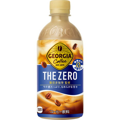 ジョージア GEORGIA メンズ レディース キッズ ジョージア THE ゼロ 440ml