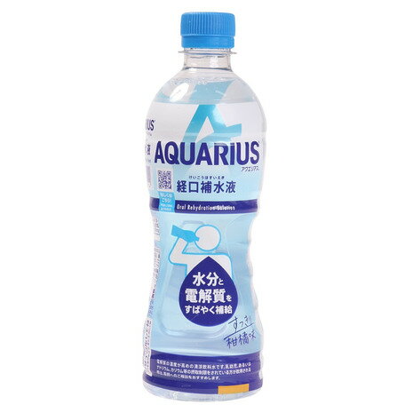 楽天SuperSportsXEBIO楽天市場支店アクエリアス（AQUARIUS）（メンズ、レディース、キッズ）アクエリアス 経口補水液 500ml