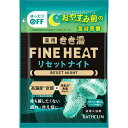 バスクリン(Bathclin Corporation)(メンズ、レディース)きき湯ファインヒート リセットナイト 分包 50g