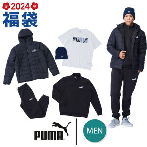 プーマ（PUMA）（メンズ）2024年新春福袋 スポーツ プーマ メンズ福袋 5点セット 921577 ジャケット、スウェットセットアップ、半袖T、ニット帽