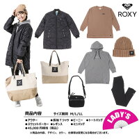 ロキシー（ROXY） 2021年新春福袋 ロキシー スポーツウェア レディース7点セット 21-RZ5259725 （レディース）