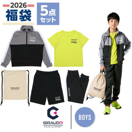 ジローム（GIRAUDM）（キッズ）2026年新春福袋 スポーツ 子供 ボーイズ 5点セット ウォームアップジャケット ウォームアップパンツ 半袖Tシャツ etc.のサムネイル